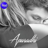 Aparadhi songs mp3