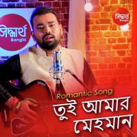 Bhorer Ek Swapne Te- Tui Amar Mehemaan Bishakh Jyoti Song Download Mp3