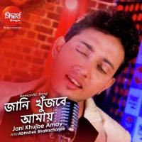 Jani Khujbe Amay Abhishek Bhattacharjee Song Download Mp3