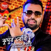 Tomay Aajkaal Aar Dekhina-Jhumur Baby Bishakh Jyoti Song Download Mp3