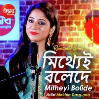 Mithyei Bolede Bhalobasi Toke Mekhla Dasgupta Song Download Mp3