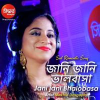 Jani Jani Bhalobasa Bhule Jabe Mekhla Dasgupta Song Download Mp3