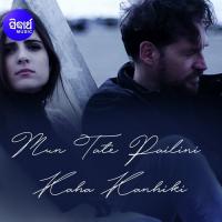 Mun Tate Pailini Kaha Kanhiki Nibedita Song Download Mp3