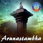 Aruna Stambha Re Sricharan Song Download Mp3