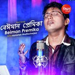 Bhule Ja Bhule Ja Abhishek Bhattacharjee Song Download Mp3