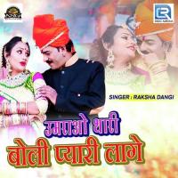 Umrao Thari Boli Pyari Lage Raksha Dangi Song Download Mp3