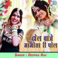 Dhol Baje Bhabhosa Ri Pol Deepika Rao Song Download Mp3