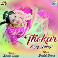 Thokar Laag Javegi Kavita Dangi Song Download Mp3
