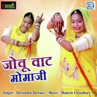 Jovu Vaat Momaji Devendra Dewasi Song Download Mp3