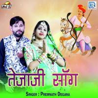 Tejaji Song Premnath Degana Song Download Mp3