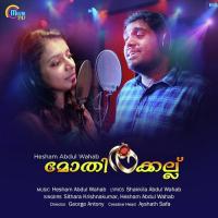 Mothirakkallu Sithara Krishnakumar,Hesham Abdul Wahab Song Download Mp3