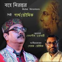Moha Bishwe Mohakashe Debasis Chakraborty,Partha Bhowmik Song Download Mp3