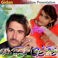 Ina Khajali Aa Khanda Gul Hassan,Zemal Zebi Song Download Mp3