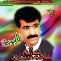 Da Ghazal Thay Mohammad Alim Masroor Song Download Mp3