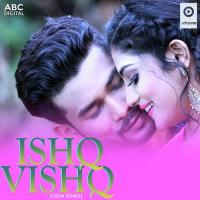 Ishq Vishq Humane Sagar & Aseema Panda Song Download Mp3