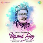 Baro Eka Laage (From "Chowringhee") Manna Dey Song Download Mp3
