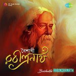 Gharete Bhramar Elo Gunguniye Arundhati Holme Chowdhury Song Download Mp3