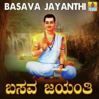 Basavana Namavu K. Yuvaraj Song Download Mp3
