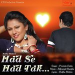 Had Se Had Tak Promita Datta Song Download Mp3