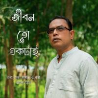 Jibon to Ektai songs mp3