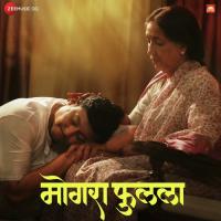 Maarva (Male Version) Jasraj Joshi Song Download Mp3
