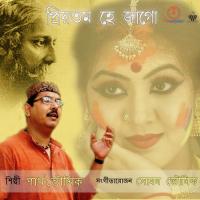 Valobese Sakhi Partha Bhowmik Song Download Mp3