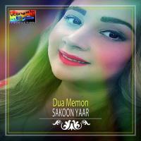 Sakoon Yaar songs mp3