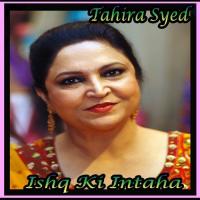 Apna Ahwal-e-Dil-Zaar Kahoon Ya Na Kahoon Tahira Syed Song Download Mp3