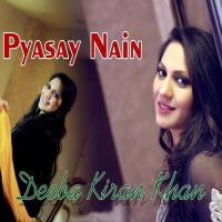 Mahiye Deeba Kiran Khan Song Download Mp3