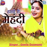 Haatho Ri Mehandi Geeta Goswami Song Download Mp3