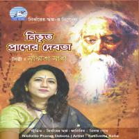 Bhubono Jora Aasonokhani Sushmita Saha Song Download Mp3