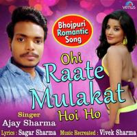 Ohi Raate Mulakat Hoi Ho Ajay Sharma Song Download Mp3