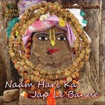 Naam Hari Ka Japle Bande Shashika Mooruth Song Download Mp3