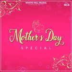 Mothers Day Special songs mp3