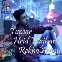 Tumar Hrid Majhare Rekho Amay Indrajit Sengupta Song Download Mp3