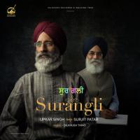 Sooli Upkar Singh Song Download Mp3