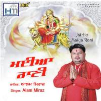 Jai Jai Maa Alam Miraz Song Download Mp3