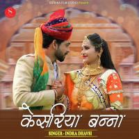 Kesariya Banna Indra Dhavsi Song Download Mp3