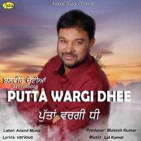 Putta Wargi Dhee Balbir Chotian Song Download Mp3