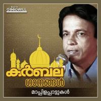 Kodiyadaaha Peer Muhammed,Sujatha Mohan Song Download Mp3