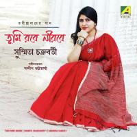 Bhalobasi Bhalobasi Susmita Chakraborty Song Download Mp3