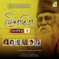 Rabindra Kobita Archive songs mp3