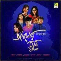 Aalo Amar Aalo Ogo Rikta Mukherjee Song Download Mp3