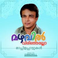 Mazhavil Virinjallo songs mp3