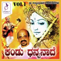 Yelliruve Thande Baro Sri Vidhya Bhushana Song Download Mp3