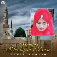 Momino Khushiyan Manao Fozia Khadim Song Download Mp3