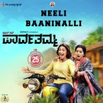 DO Parvathamma songs mp3