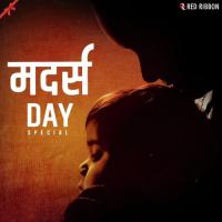 Tera Kaun Sa Hai Desh Lalitya Munshaw Song Download Mp3