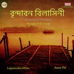 Hridmajhare Rakhbo Lopamudra Mitra Song Download Mp3