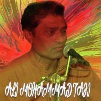 O Nadan Beiman Lal Chunri Ali Mohd Taaji Song Download Mp3